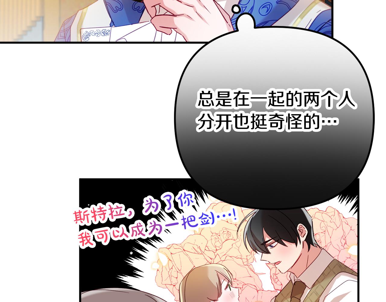 第28话 答案163