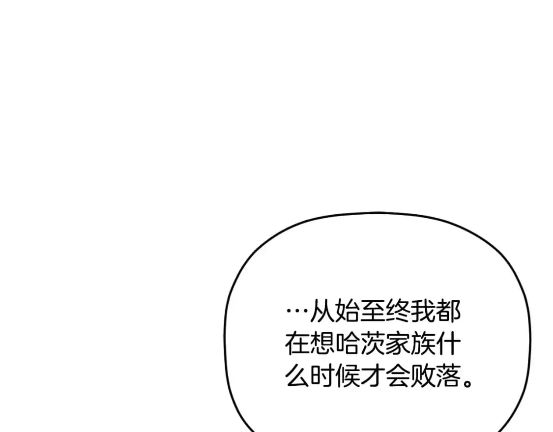 第92话 家族大变45