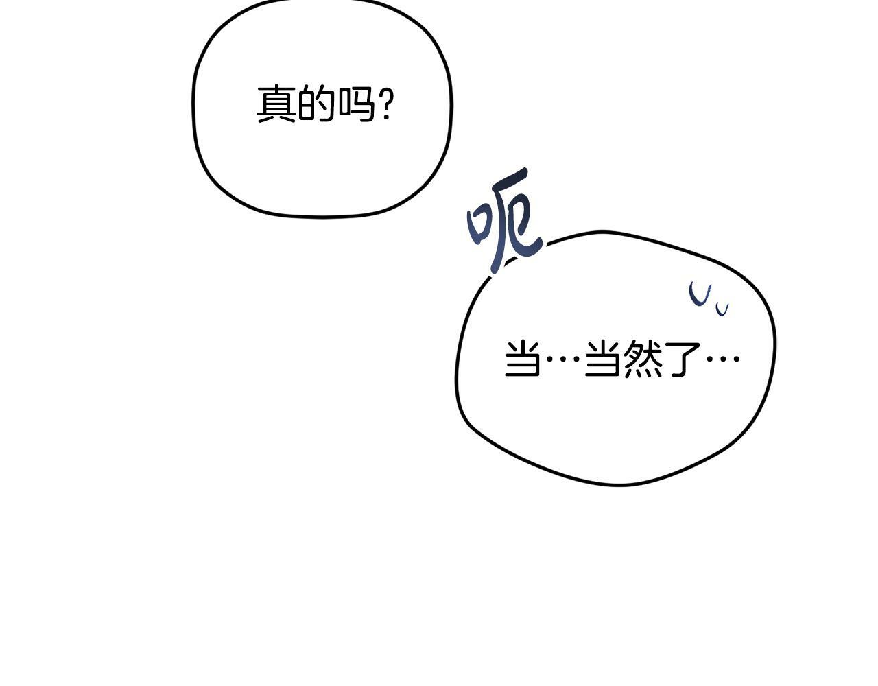 第56话 伤心往事144