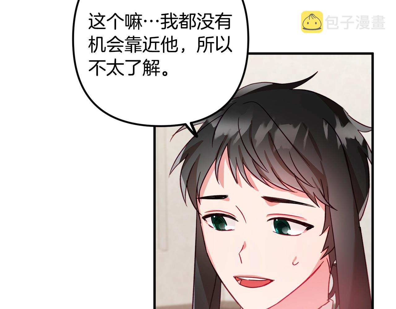 第10话 他们疯了吧？119
