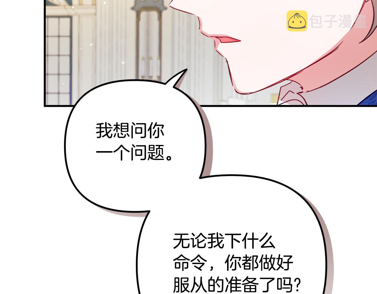 第28话 答案114