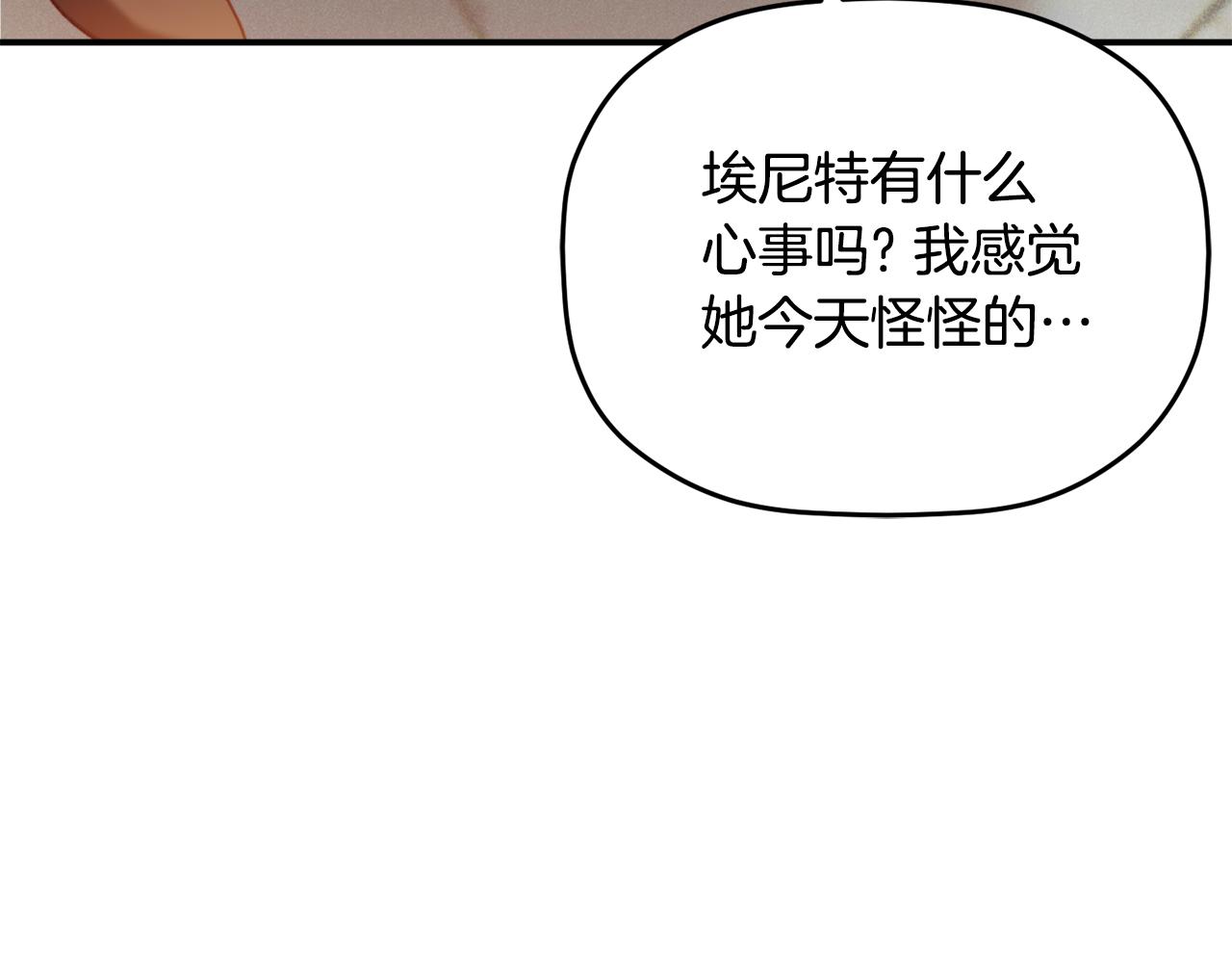 第55话 要暴露了？157