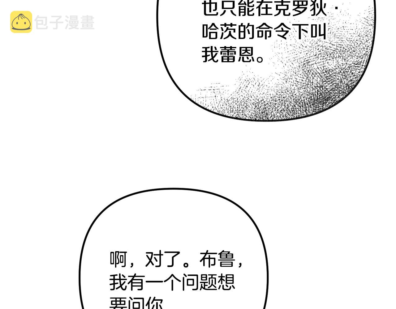 第19话 希望102