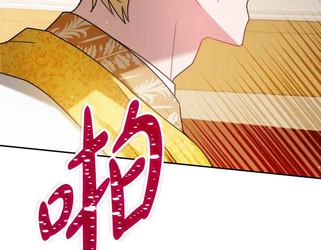 第89话 谁在操控41