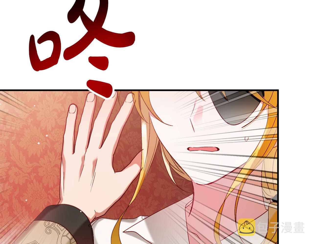 第48话 被迁怒101