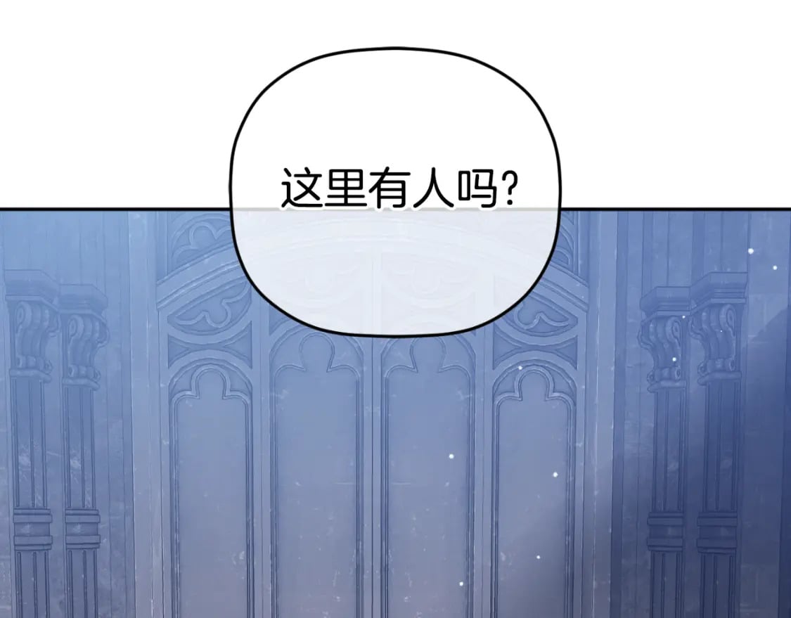第86话 付出代价80