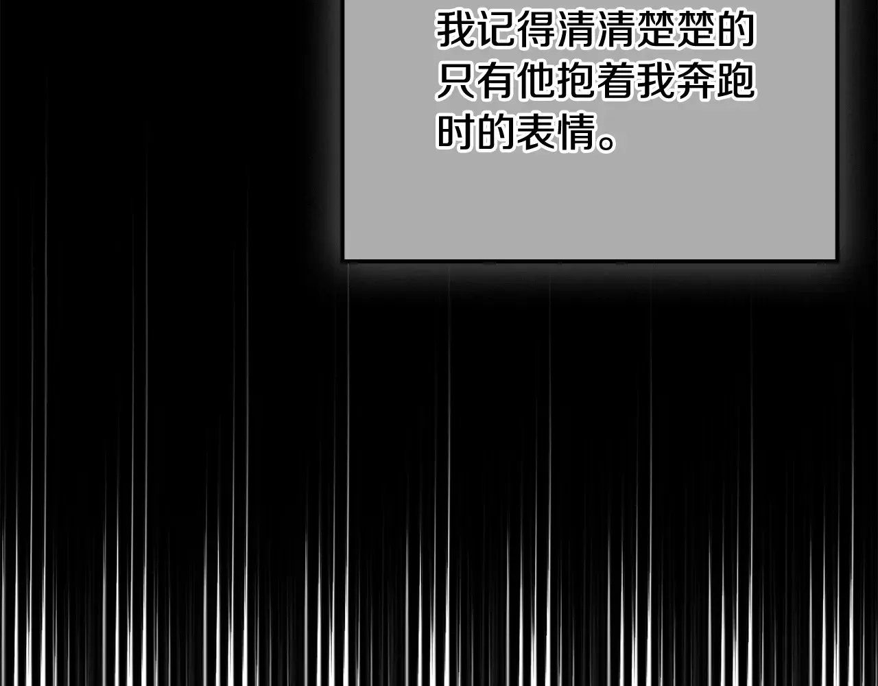 第102话 不祥的气息159