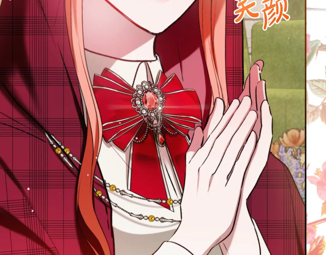 第85话 你认识我？67