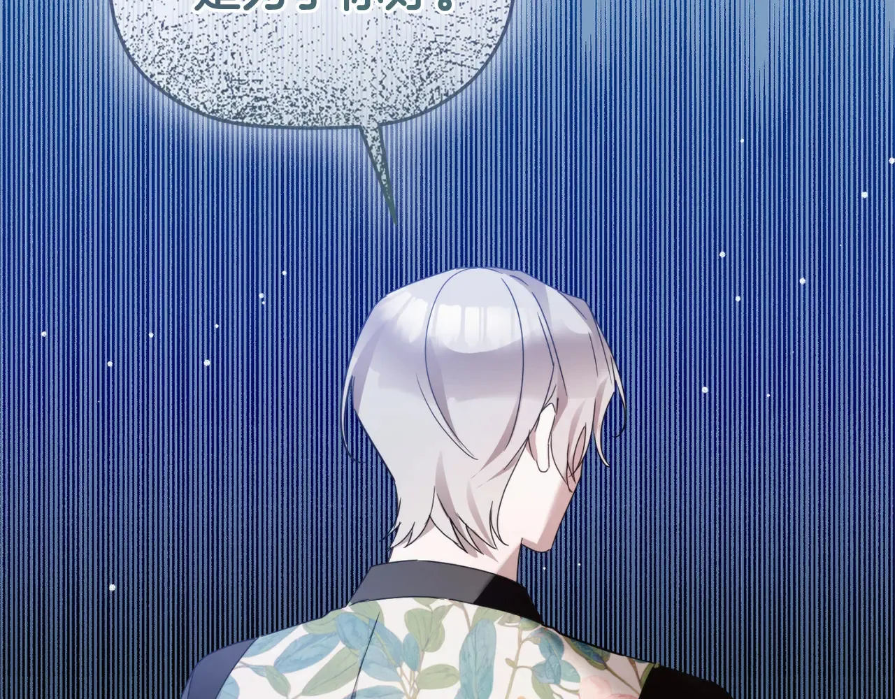第101话 不要见面了98