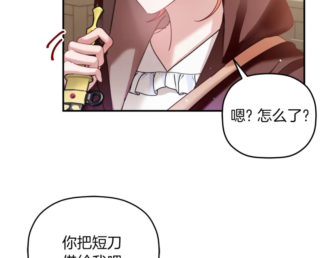 第63话 他要单挑？129