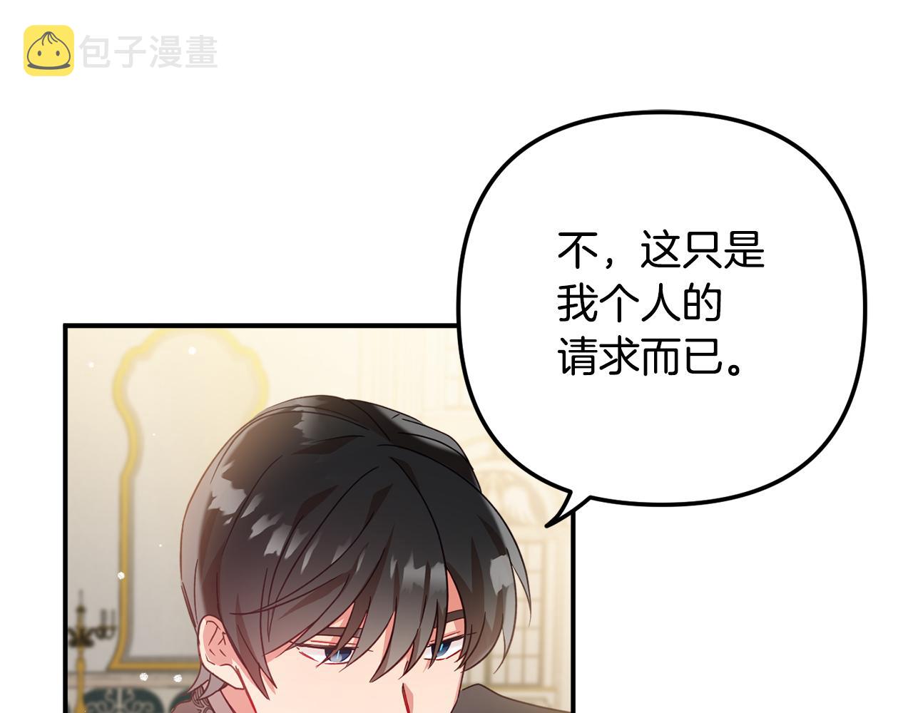 第24话 工具人43
