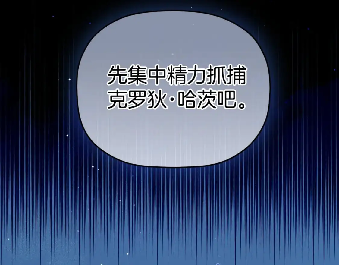 第89话 谁在操控89