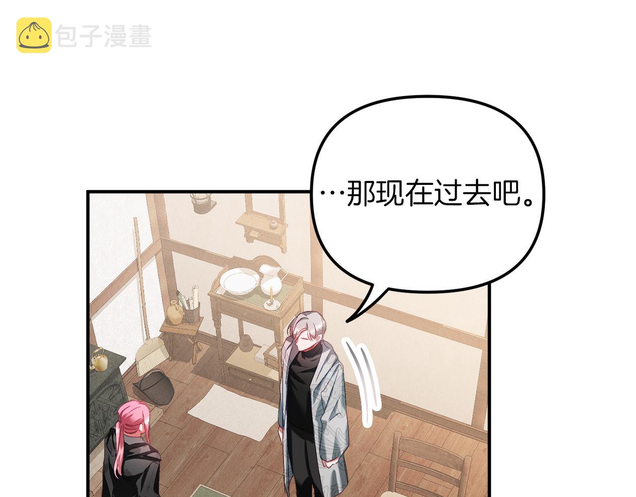 第40话 你到底是谁？23
