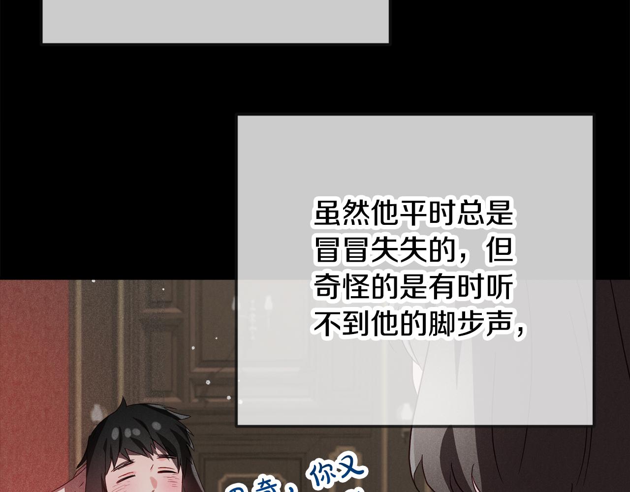 第31话 订婚请求93