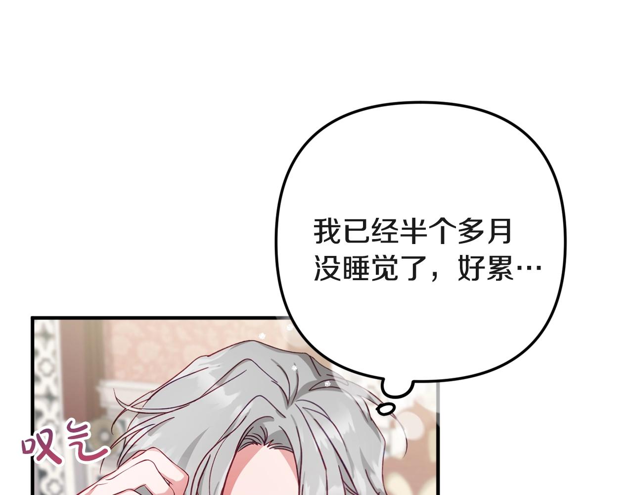 第7话 家主考试100