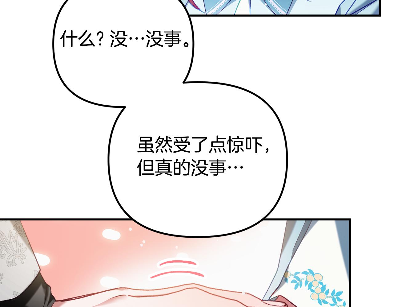 第39话 险些为爱黑化150