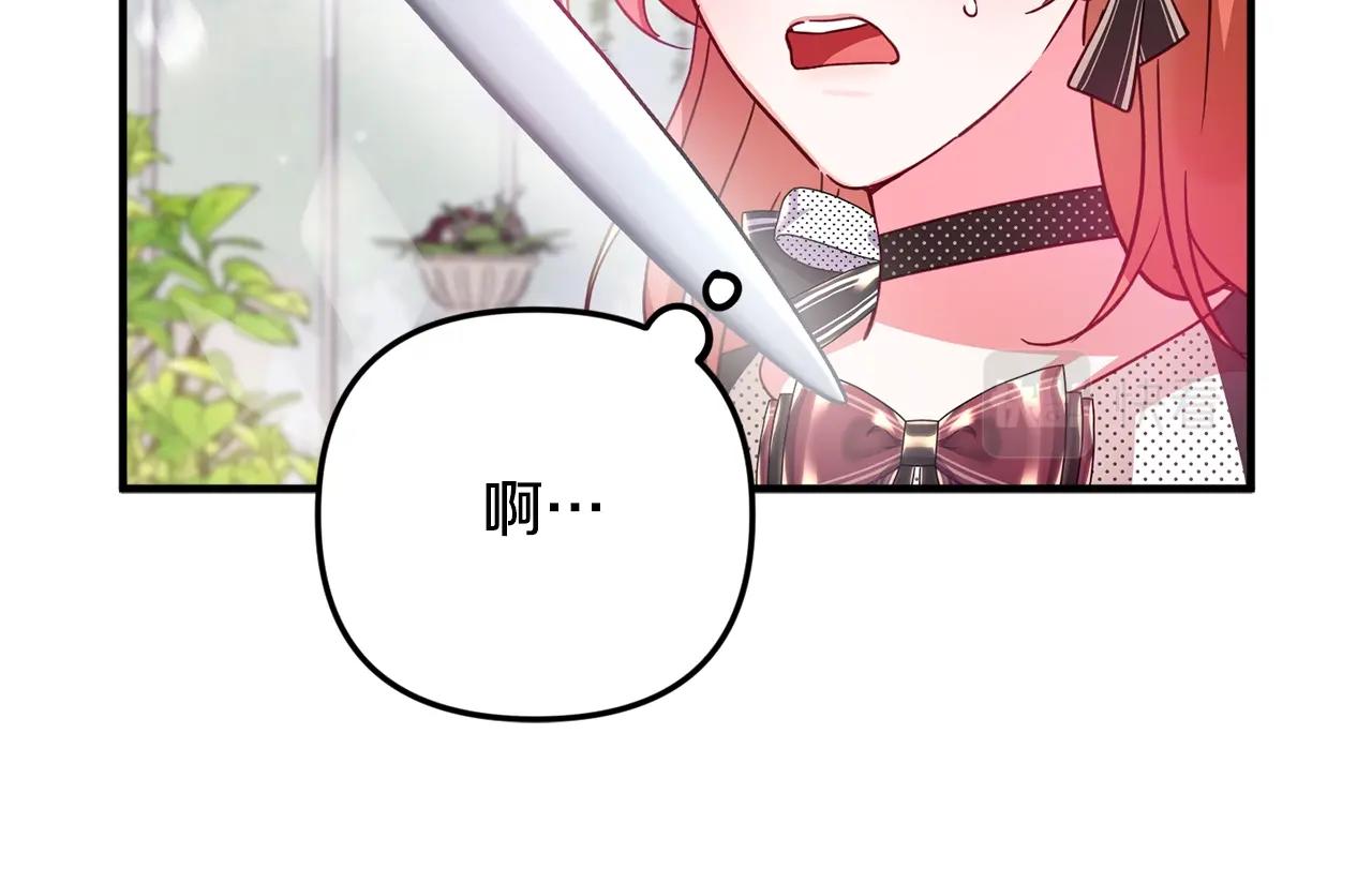 第3话 初次见面14