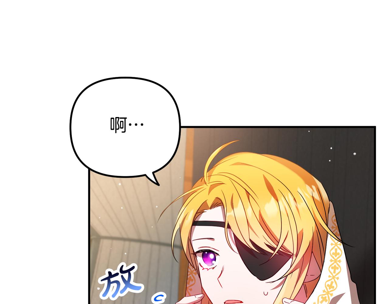 第33话 假扮113