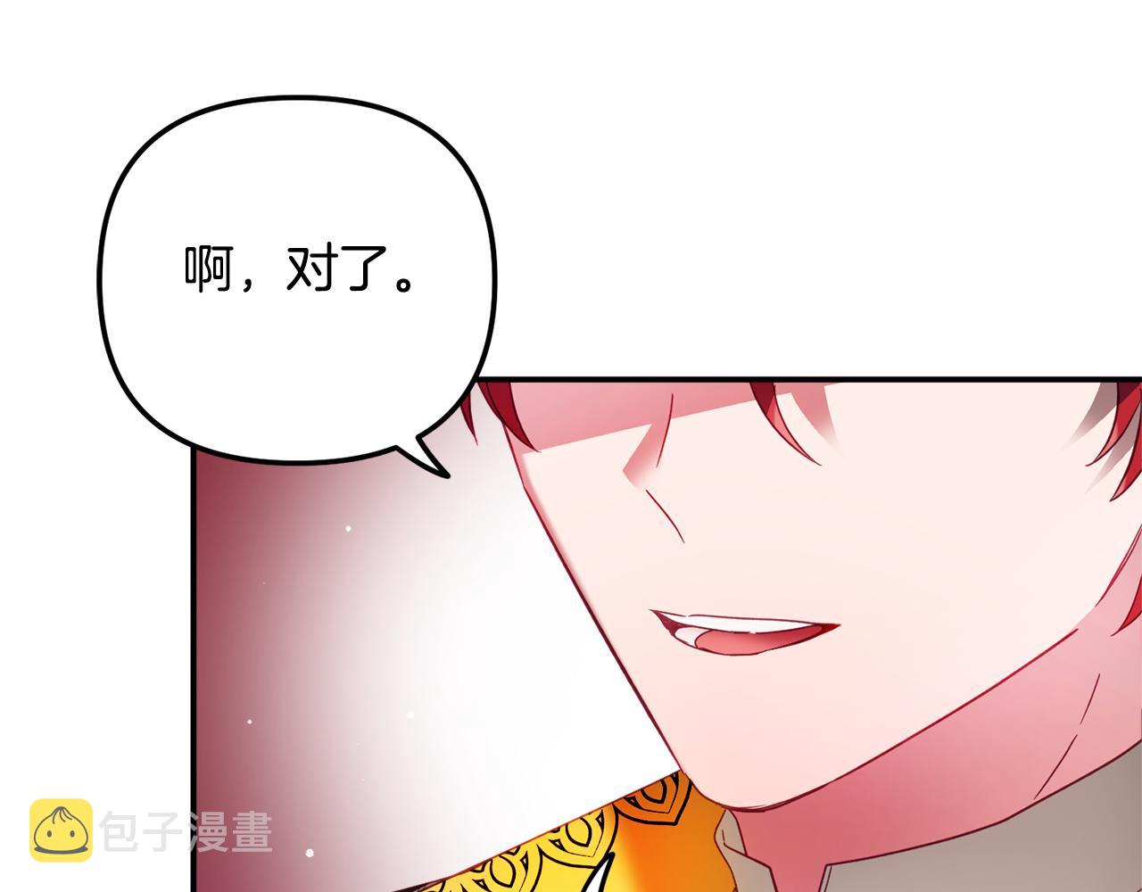 第34话 贴贴105