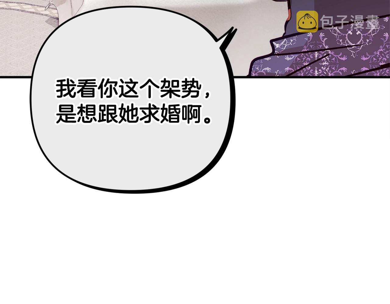 第8话 最深处的愿望179