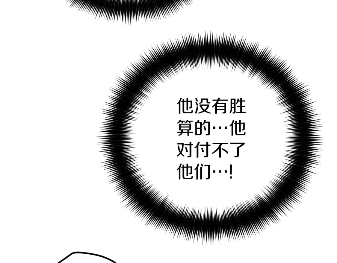 第63话 他要单挑？149