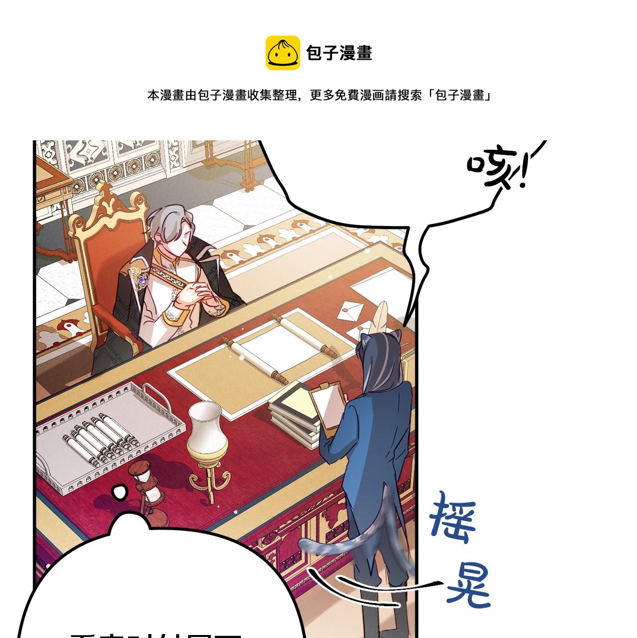 第15话 我想见你96