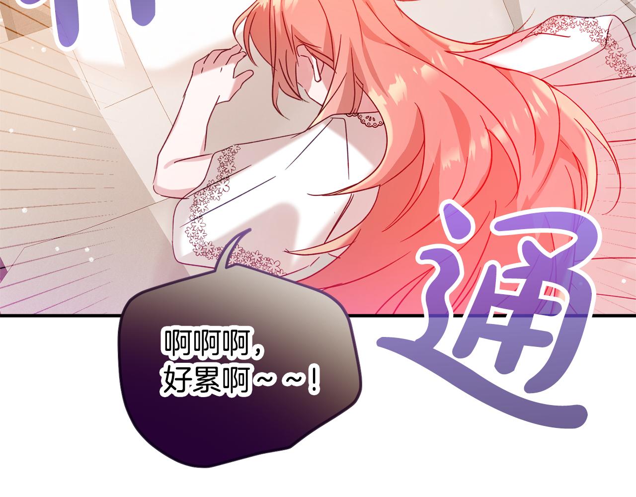 第24话 工具人101