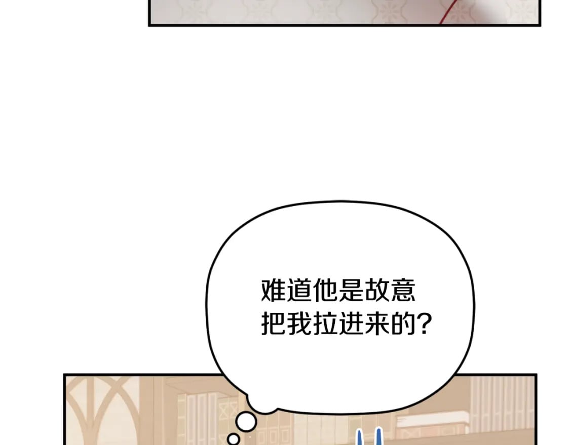 第76话 搜查房间176