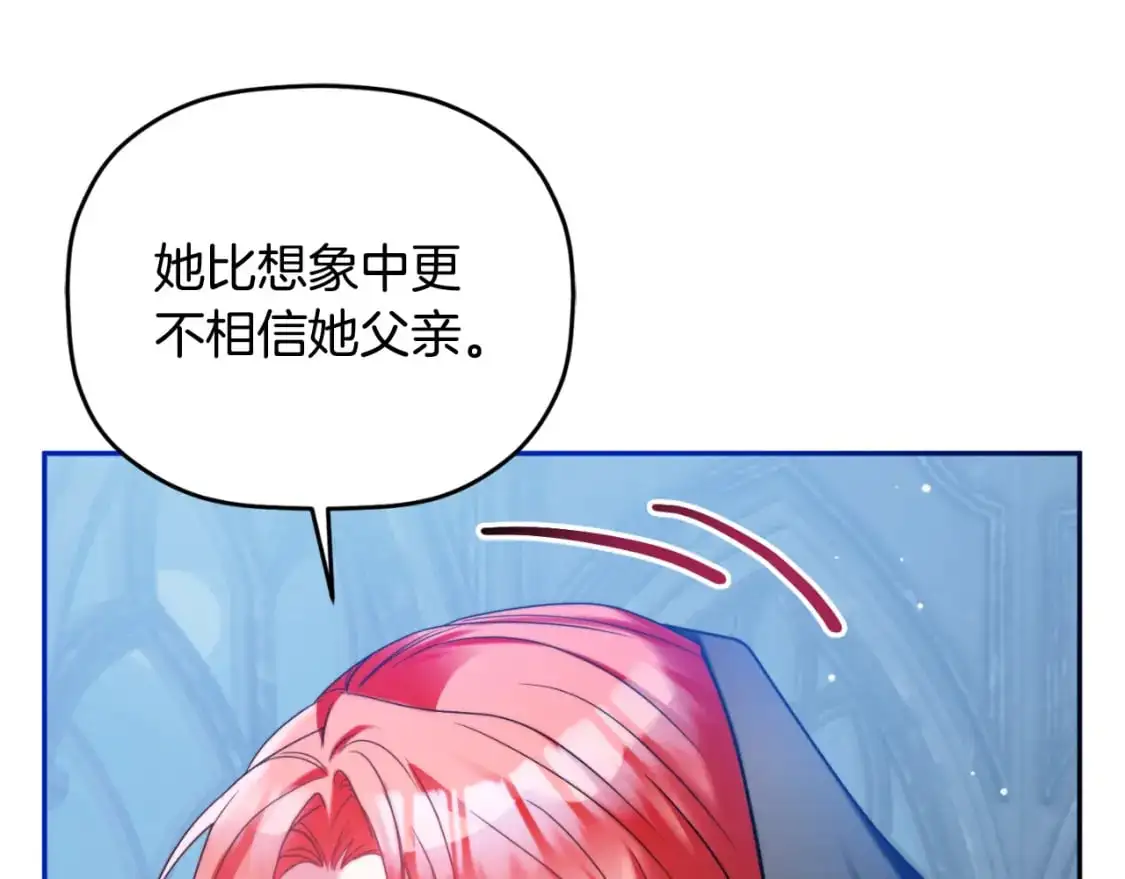 第88话 我来替她46