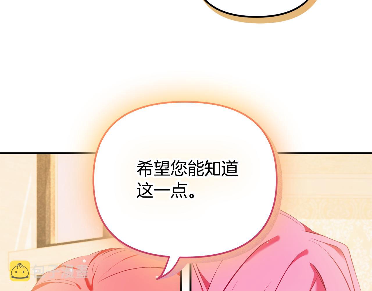 第38话 收获奶狗95