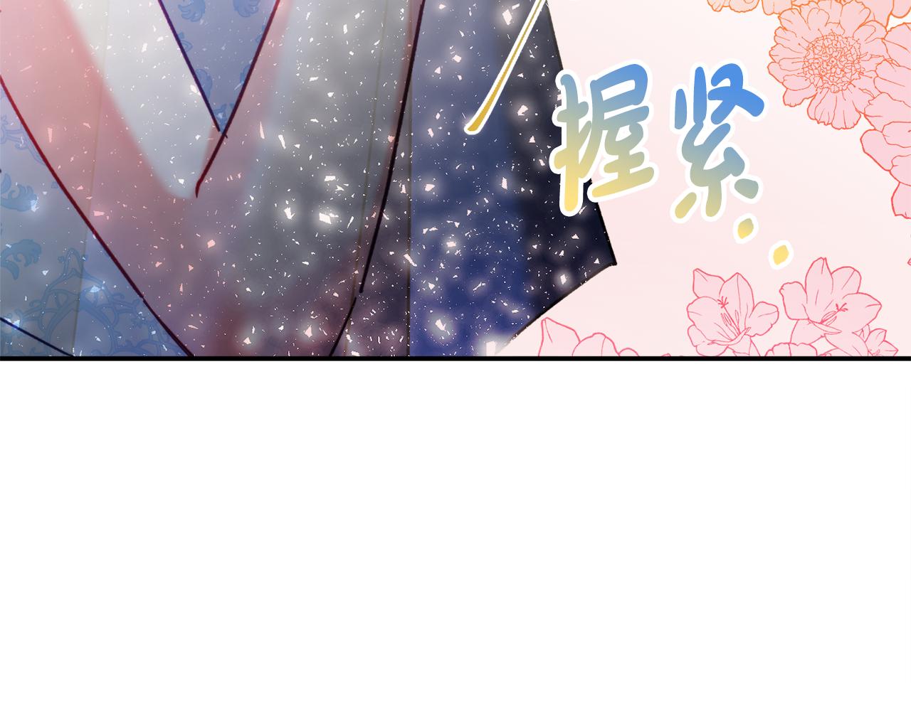 第54话 宴会遇暴君152