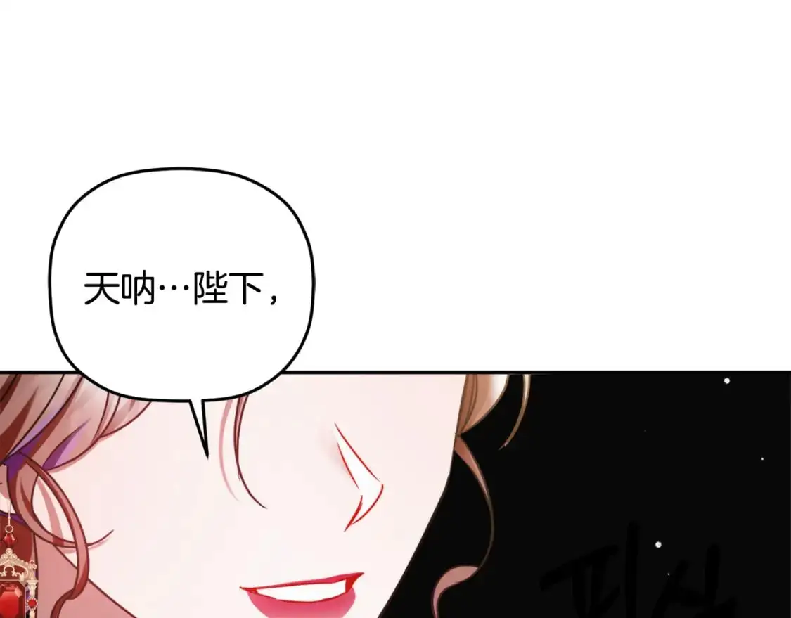 第94话 心意相通103