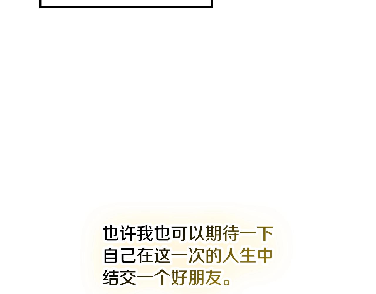 第23话 痴情139