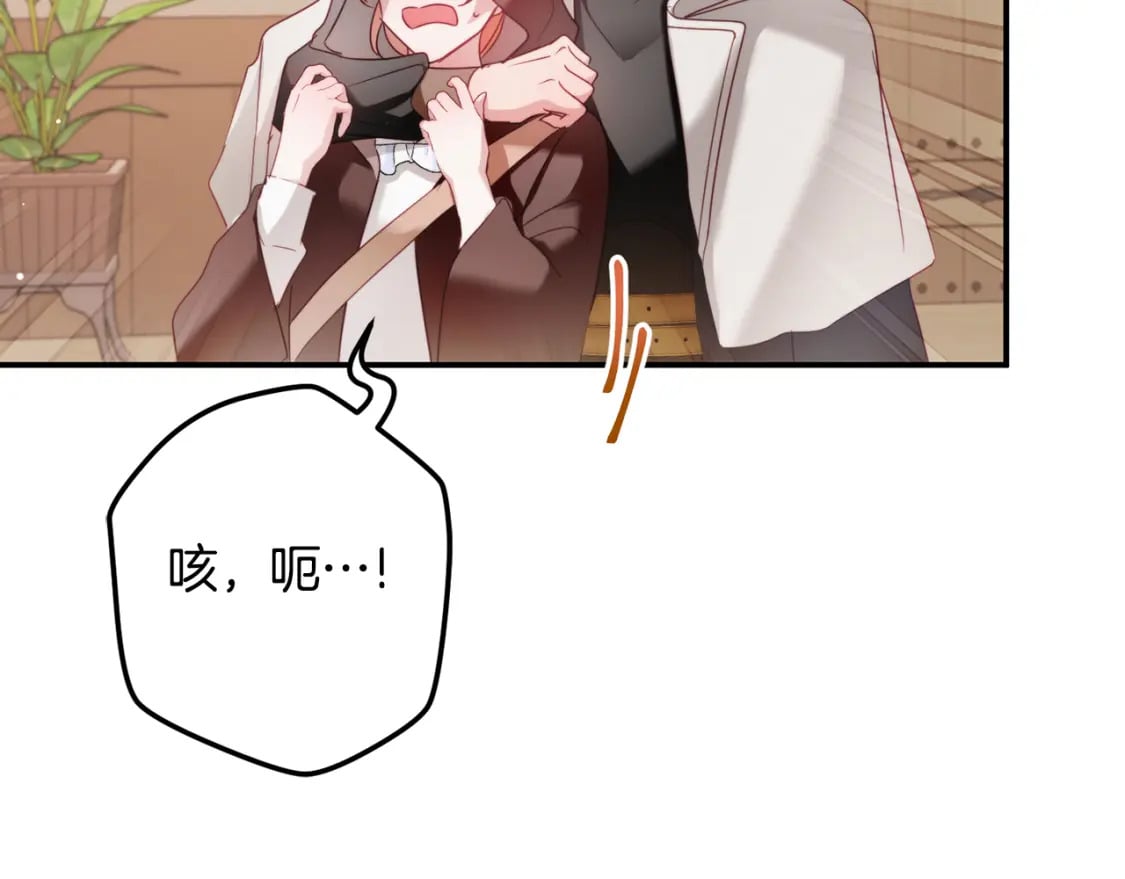 第64话 我叫你住手45