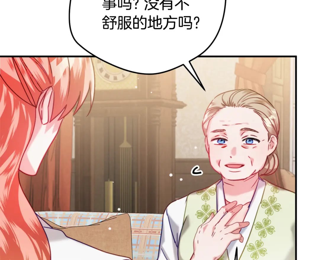 第59话 相似的人30