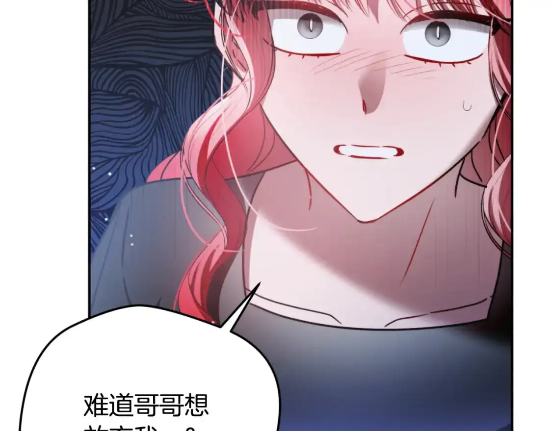 第92话 家族大变114