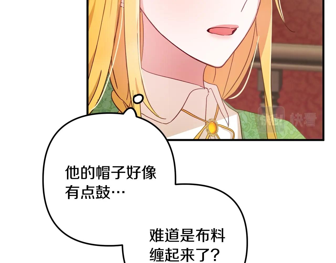 第4话 第一个计划93
