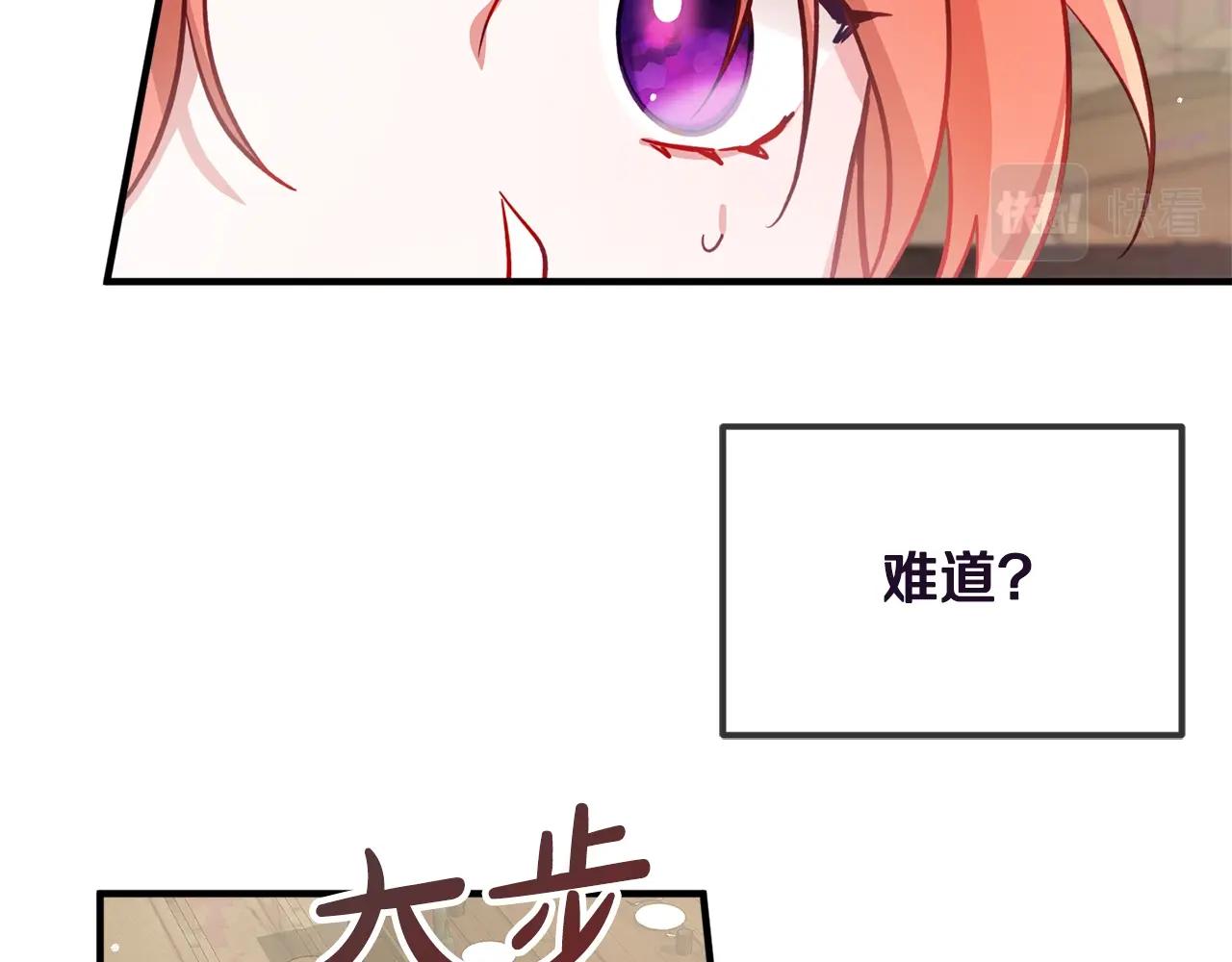 第8话 最深处的愿望50