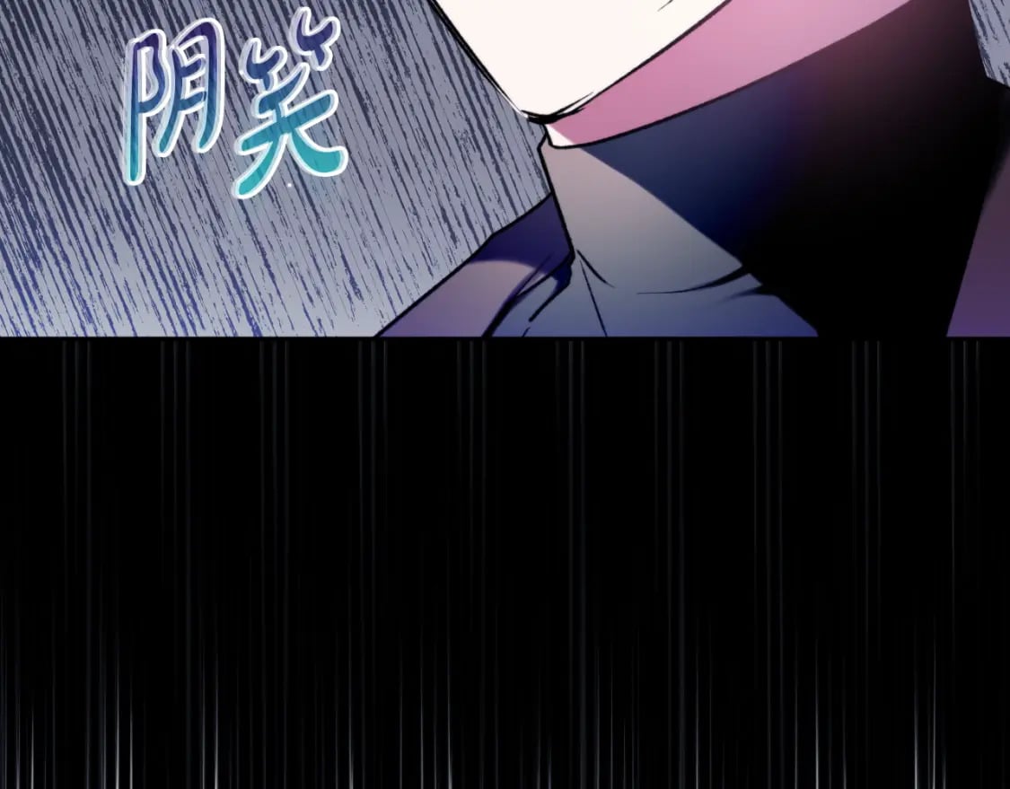 第86话 付出代价123