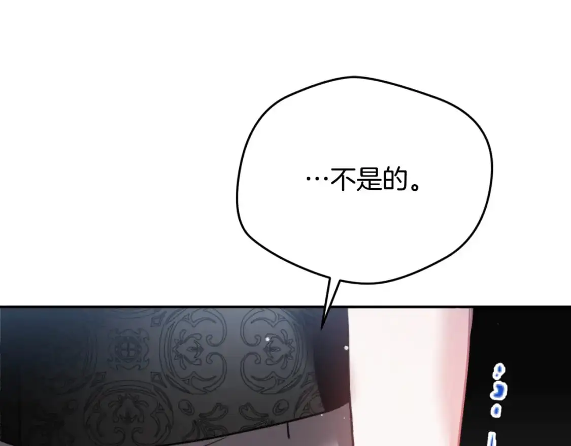 第93话 不敢触碰203