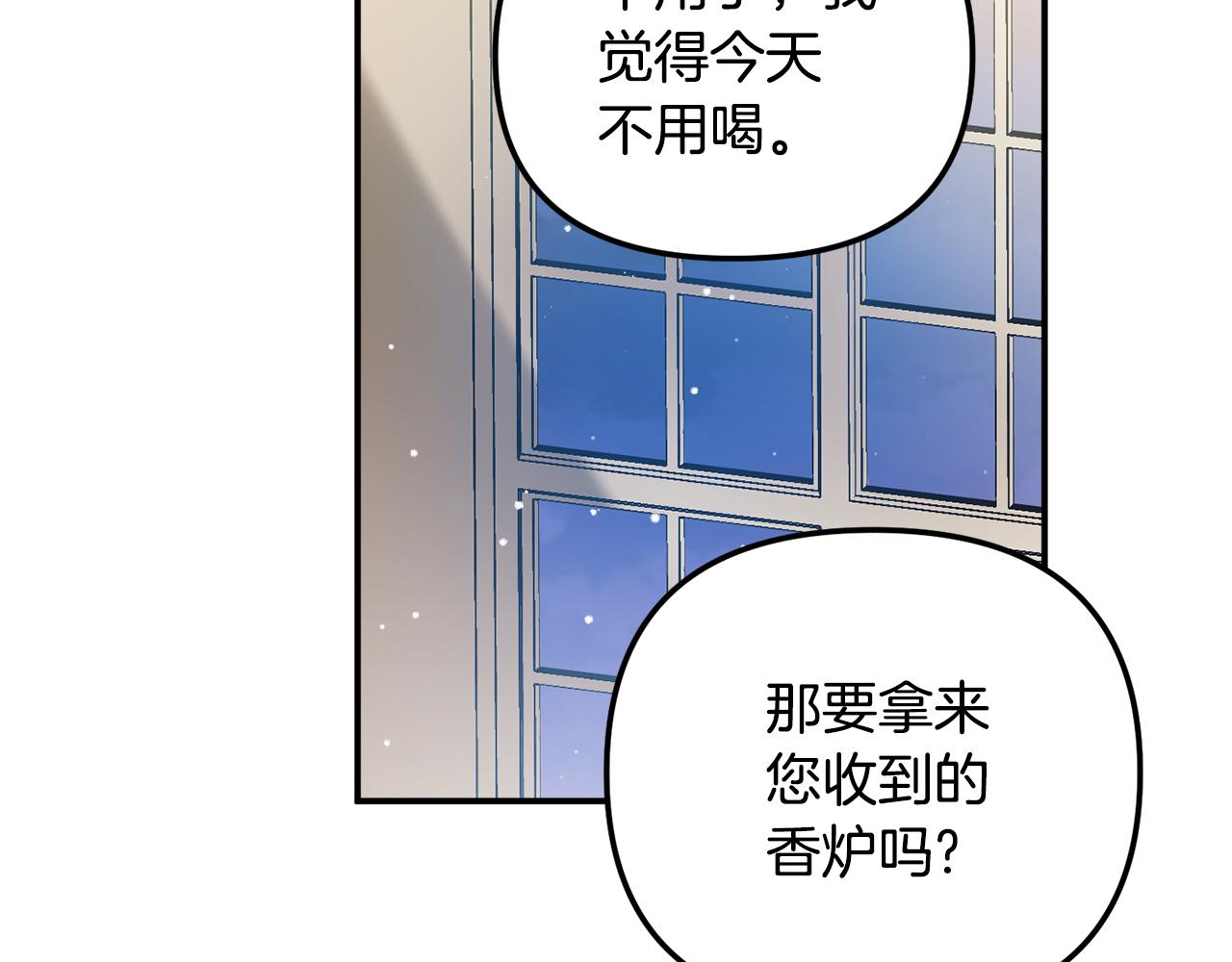 第41话 互赠信物96
