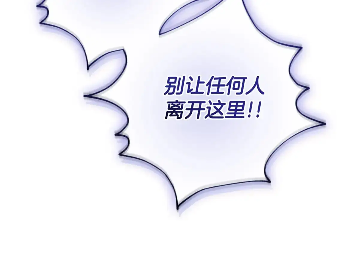 第89话 谁在操控1