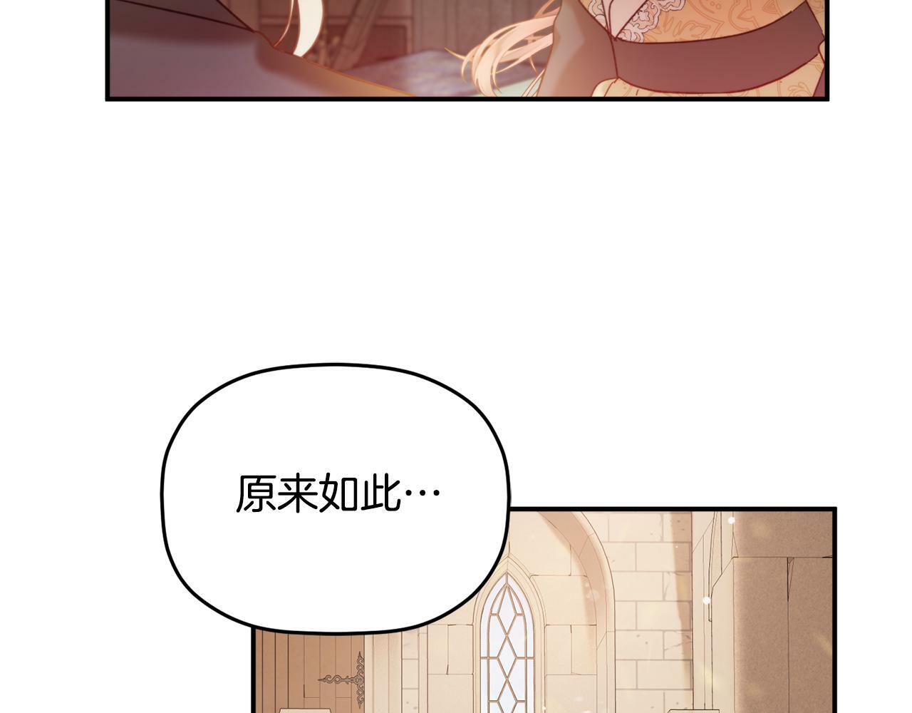 第56话 伤心往事66