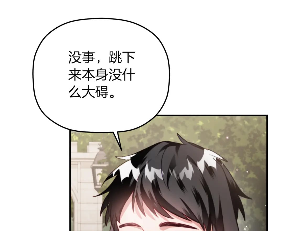 第63话 他要单挑？79