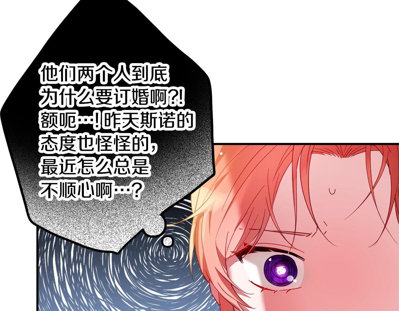 第34话 贴贴127