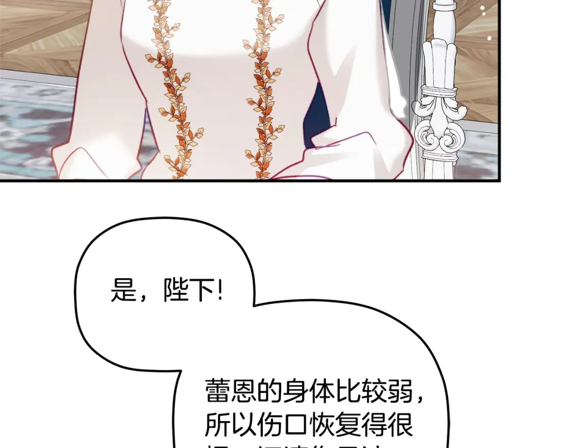 第68话 误喝毒酒99