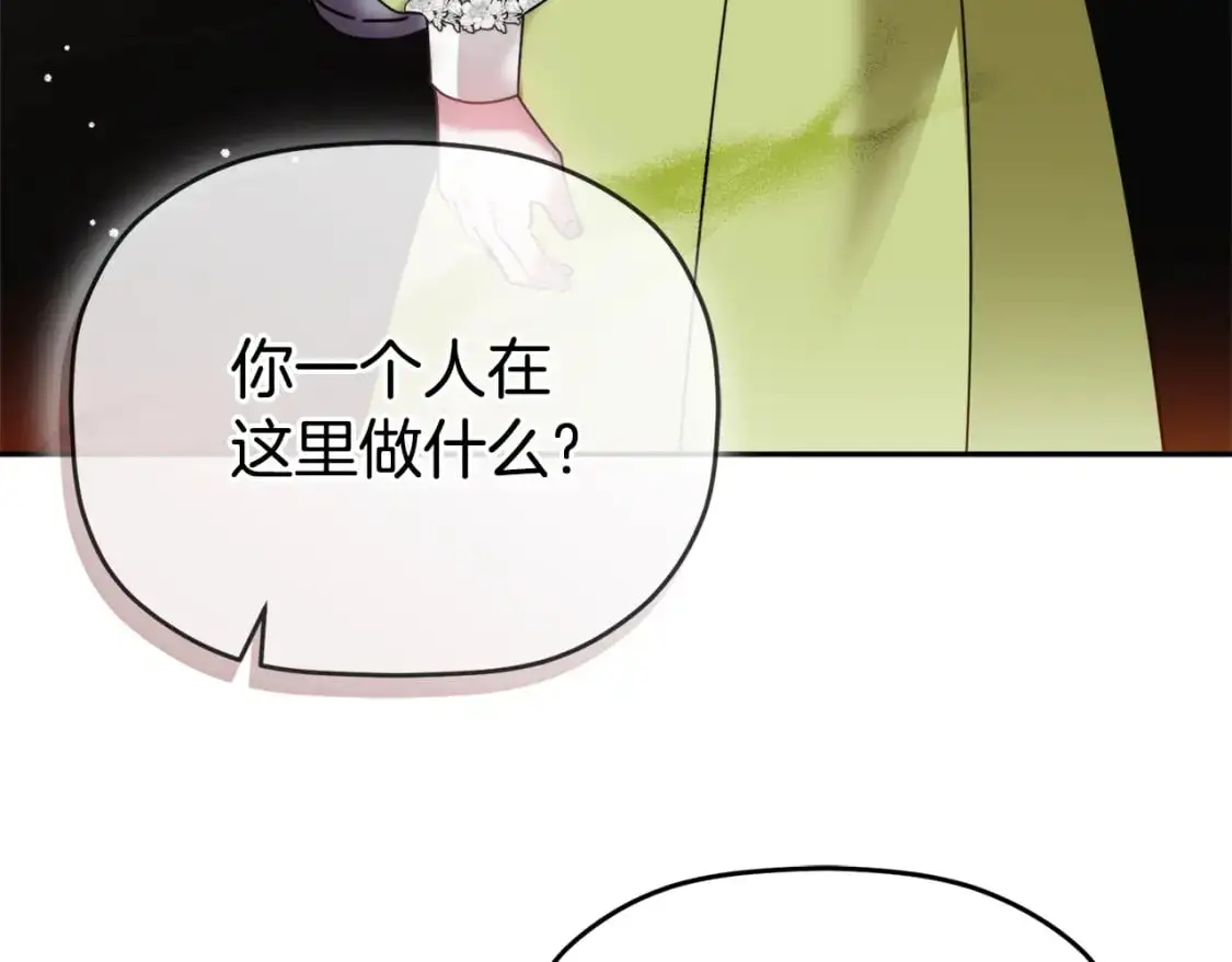 第100话 联系不上他74