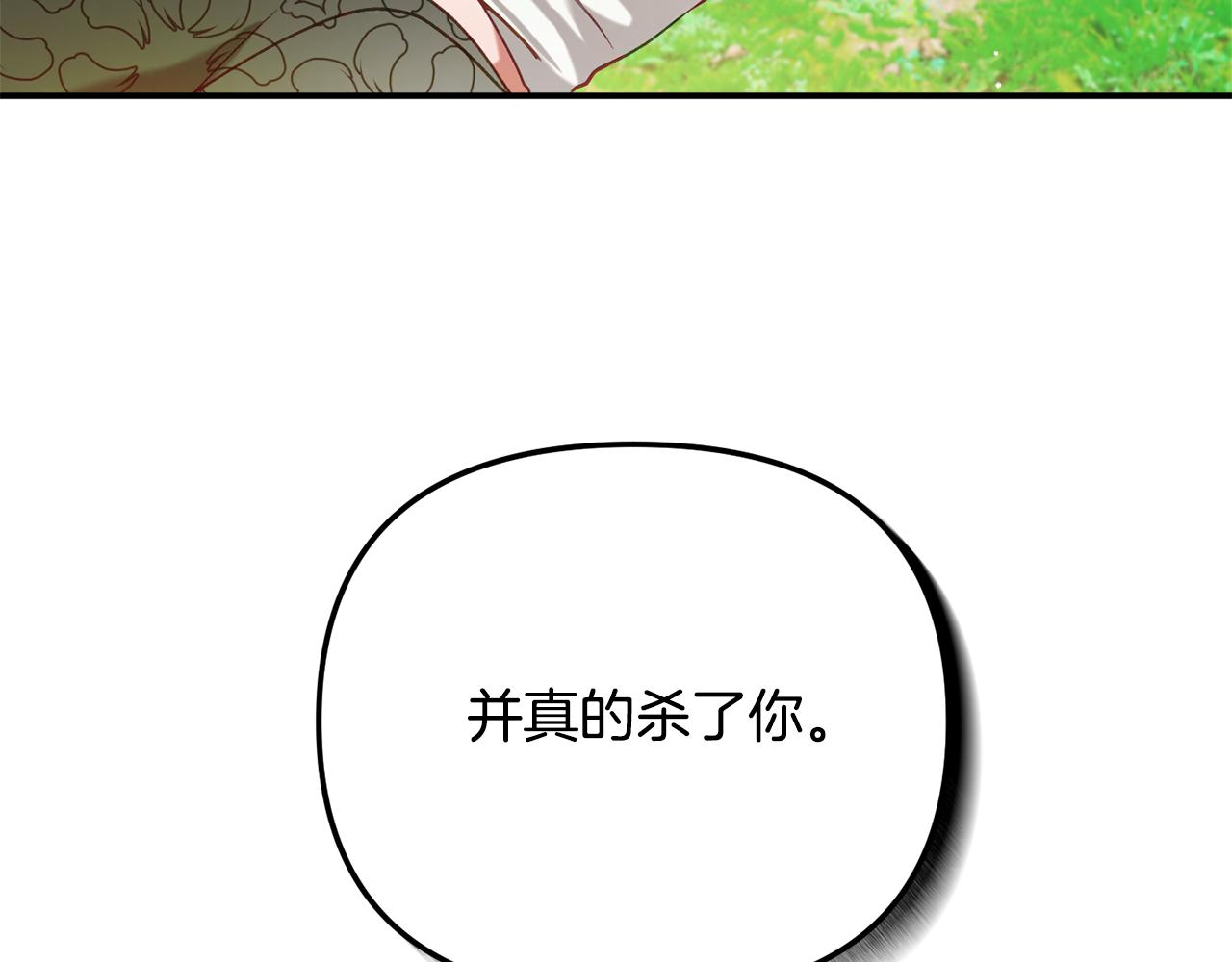 第45话 危险来临123