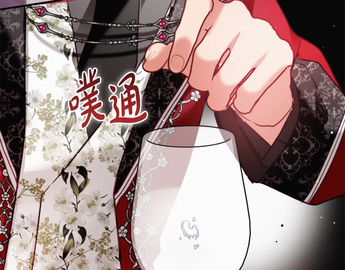 第68话 误喝毒酒93