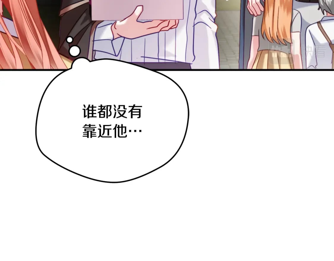 第57话 不舒服吗？91